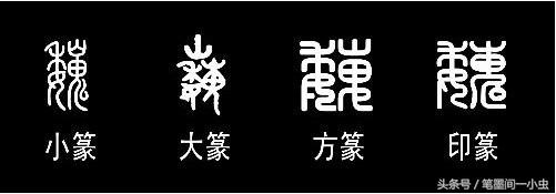 中国朝代详解，那些你不知道的秘密！
