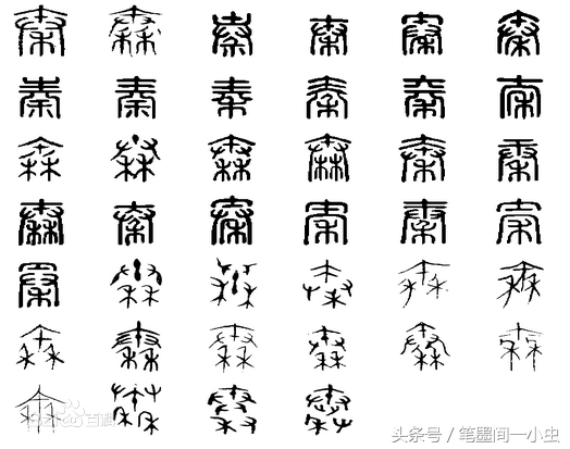 中国朝代详解，那些你不知道的秘密！