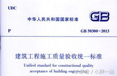 建筑竣工资料中「原始记录」要做吗？要怎么填写才符合规范？