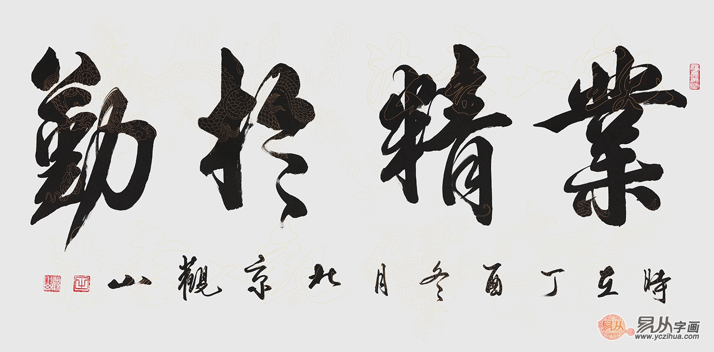 朋友乔迁送什么字画比较好（乔迁之喜送字画好吗）