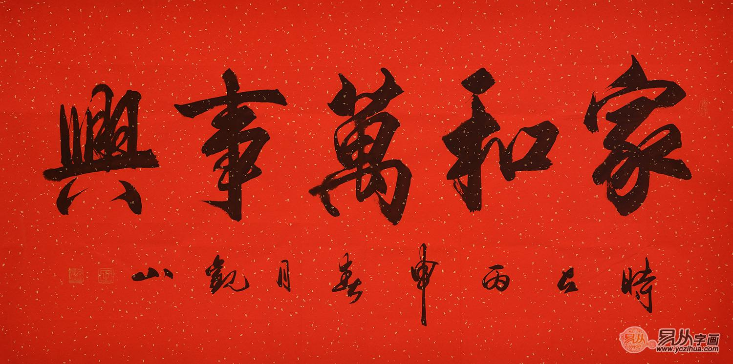 朋友乔迁送什么字画比较好（乔迁之喜送字画好吗）