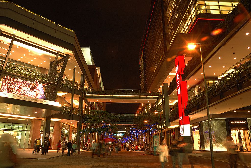 台湾网上购物,台北购物中心