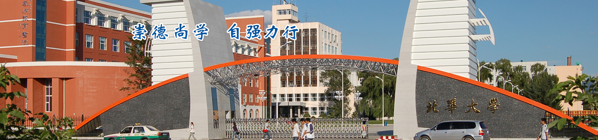 除了清华大学，还有四所叫华的大学