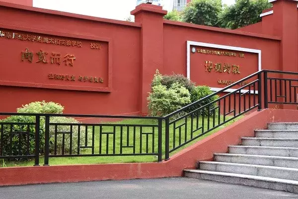 优质民办小学全解释：华南师范大学附属太和实验学校