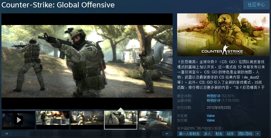 Steam被当成“吃鸡启动器”？但这几个射击游戏，比吃鸡还要优秀
