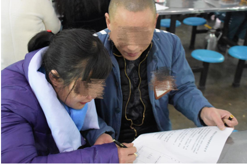 以情为系，以爱为桥——记陕西省汉中监狱十监区亲情帮教活动