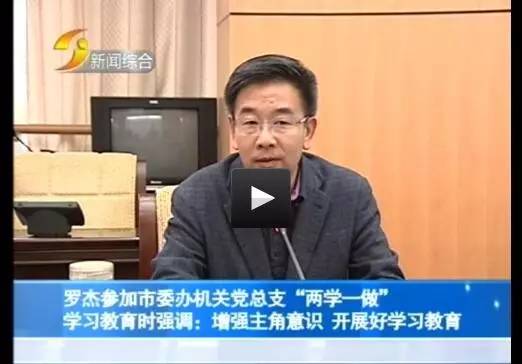 郑市长去旅游文化学院了，这次解决了哪些新问题？