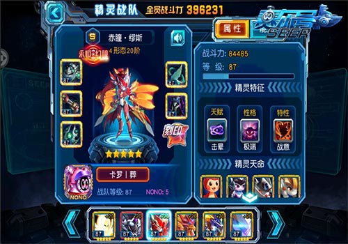 最强赛尔决斗！《赛尔号超级英雄》传奇战场攻略