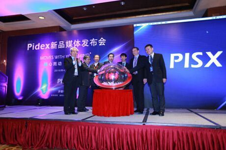 湃睿发布Pidex 2016三维CAD软件