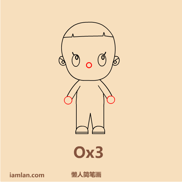 简笔画之大头儿子的画法