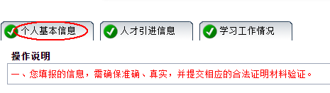 深圳市积分入户测评,深圳市积分入户测评系统