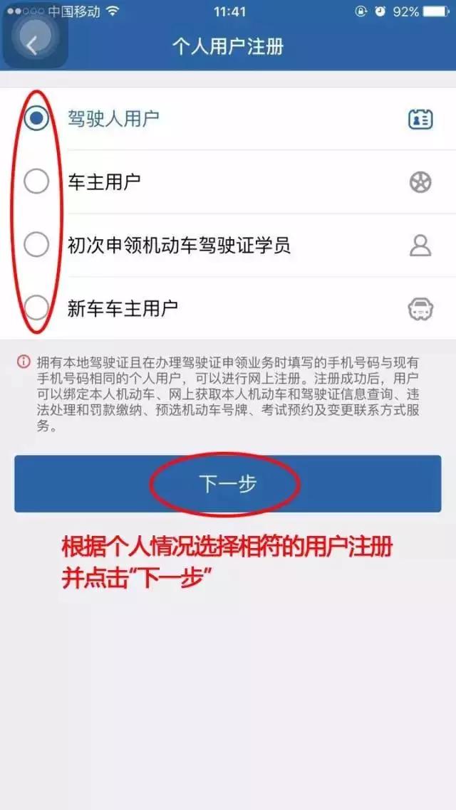 周口交通违章查询,周口市交通违章查询