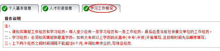 深圳市积分入户测评,深圳市积分入户测评系统