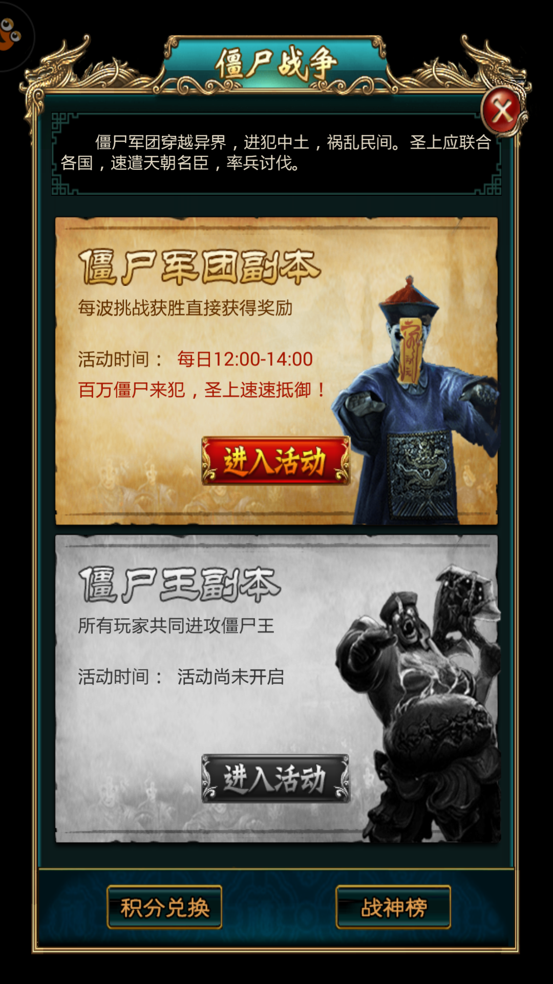 把朕的洗脚水喝了！ 《我在大清当皇帝》评测