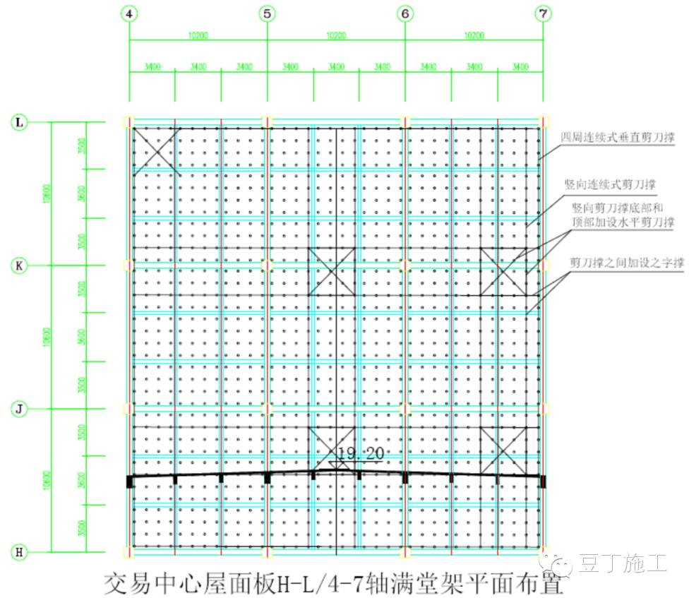 推荐一个不错的实例丨板、梁、墙、柱的高大模板支设方法