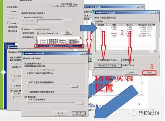 U盘安装原版Windows系统，必备技能，零基础学装系统，再也不求人