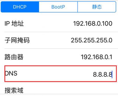 苹果iPhone无法下载软件怎么办？