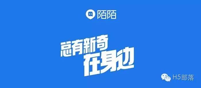 QQ、陌陌、知乎，好好的APP被你们用污了！