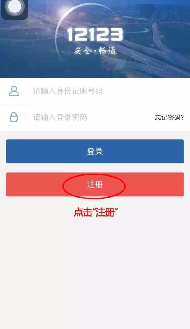 周口交通违章查询,周口市交通违章查询