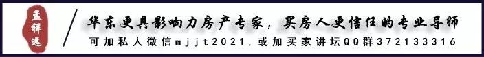 今天户籍新政又出大招！一人落户，直系亲属可举家随迁！