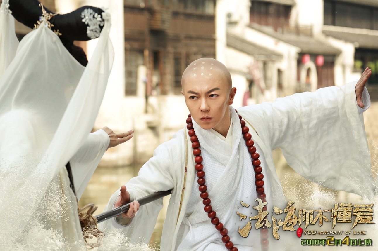 电影《法海你不懂爱》剧情曝光  甜虐感情戏引期待