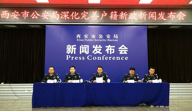 今天户籍新政又出大招！一人落户，直系亲属可举家随迁！