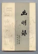 刘义庆是哪朝的（知识科普刘义庆的人生简介）