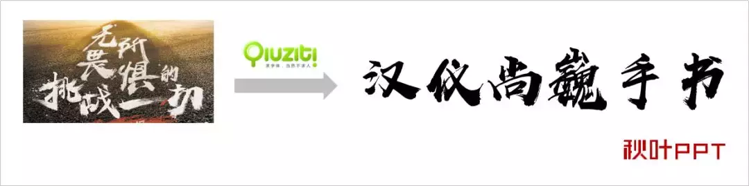 篮球比赛海报宣传设计模板(青春酷炫的团队宣传海报，我来教你用PPT搞定)