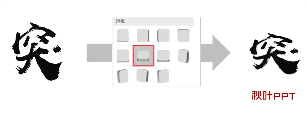 篮球比赛海报宣传设计模板(青春酷炫的团队宣传海报，我来教你用PPT搞定)