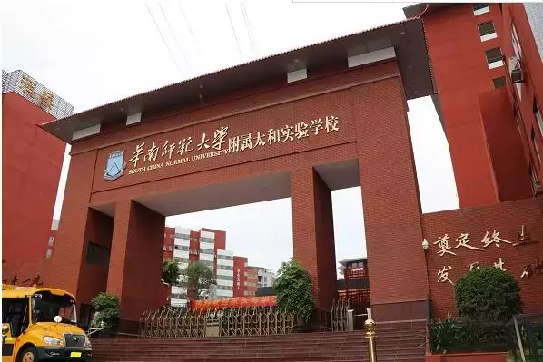 优质民办小学全解释：华南师范大学附属太和实验学校