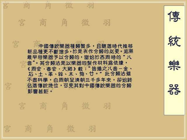 中国古代十大乐器，你知道几个？