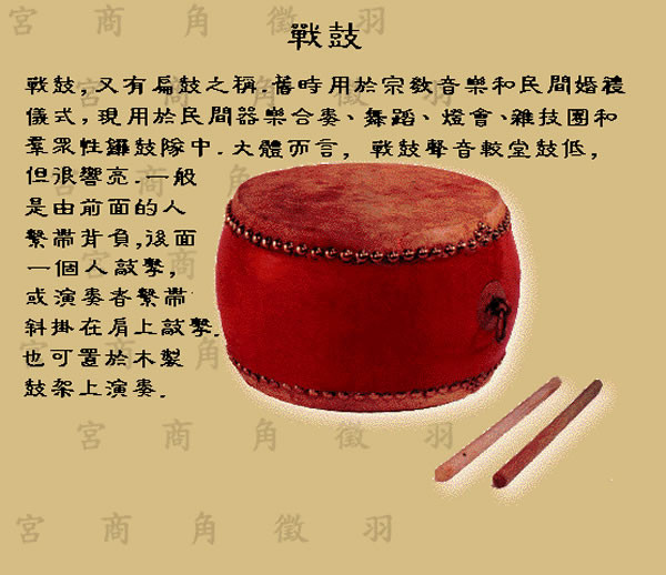 中国古代十大乐器，你知道几个？