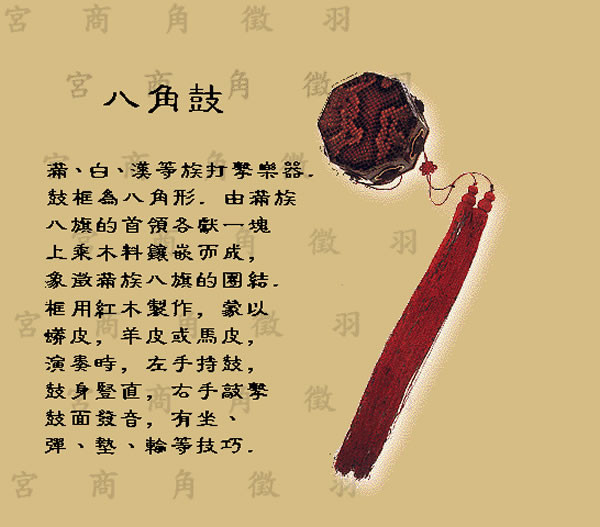 中国古代十大乐器，你知道几个？