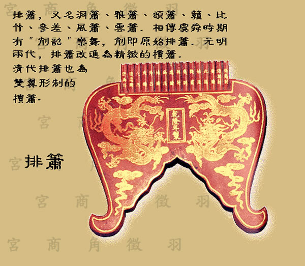 中国古代十大乐器，你知道几个？