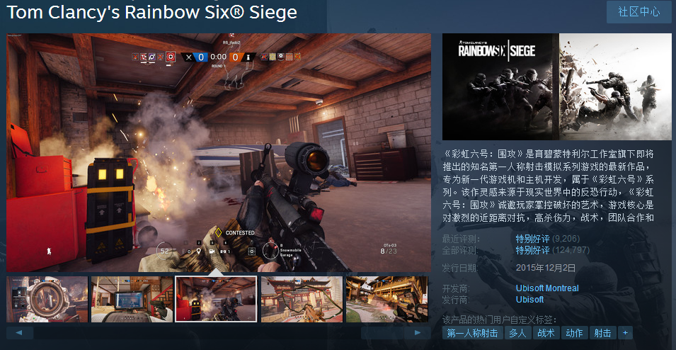 Steam被当成“吃鸡启动器”？但这几个射击游戏，比吃鸡还要优秀