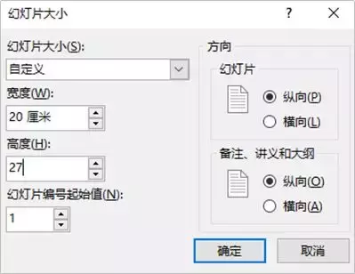 篮球比赛海报宣传设计模板(青春酷炫的团队宣传海报，我来教你用PPT搞定)