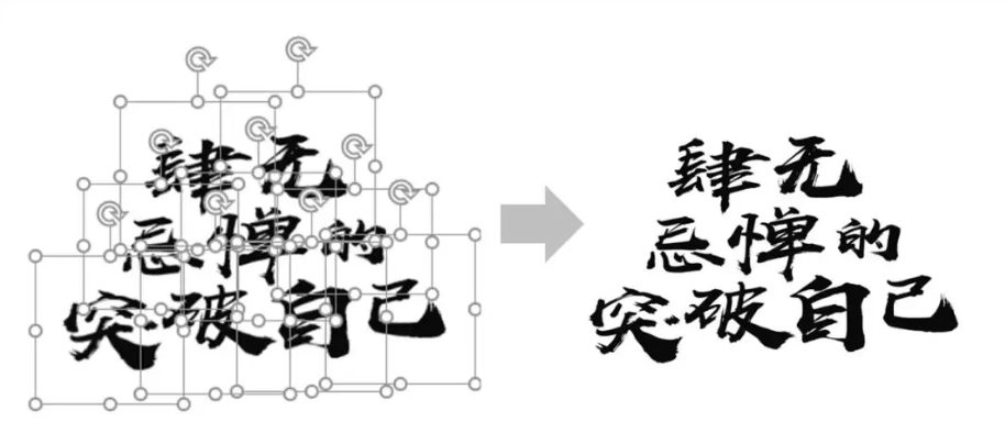 篮球比赛海报宣传设计模板(青春酷炫的团队宣传海报，我来教你用PPT搞定)