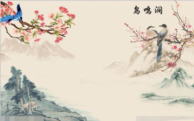 《五言绝句》中国传统诗歌体裁之一好诗值得细细品读