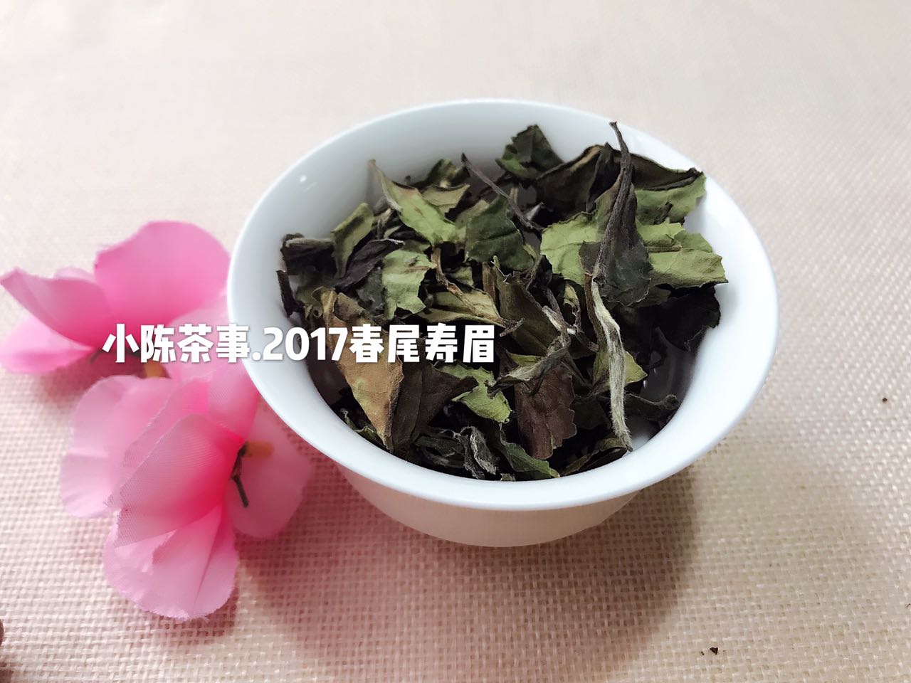 从五个小方面，直击春白茶与秋白茶的不同之处！