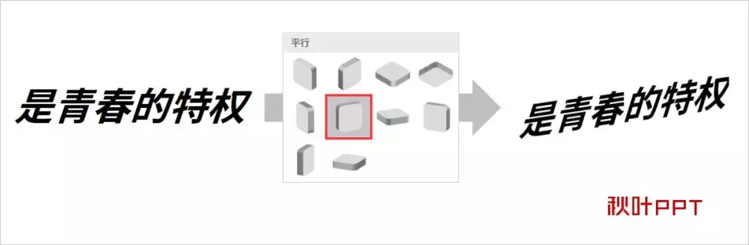 篮球比赛海报宣传设计模板(青春酷炫的团队宣传海报，我来教你用PPT搞定)