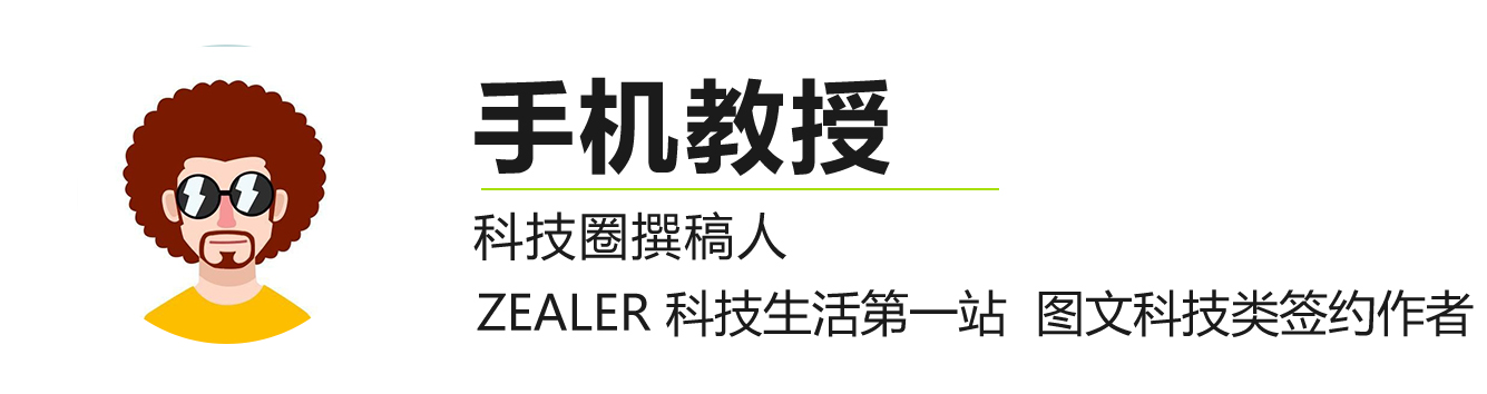 iPhone 换电池到底应该换原装还是第三方更好？