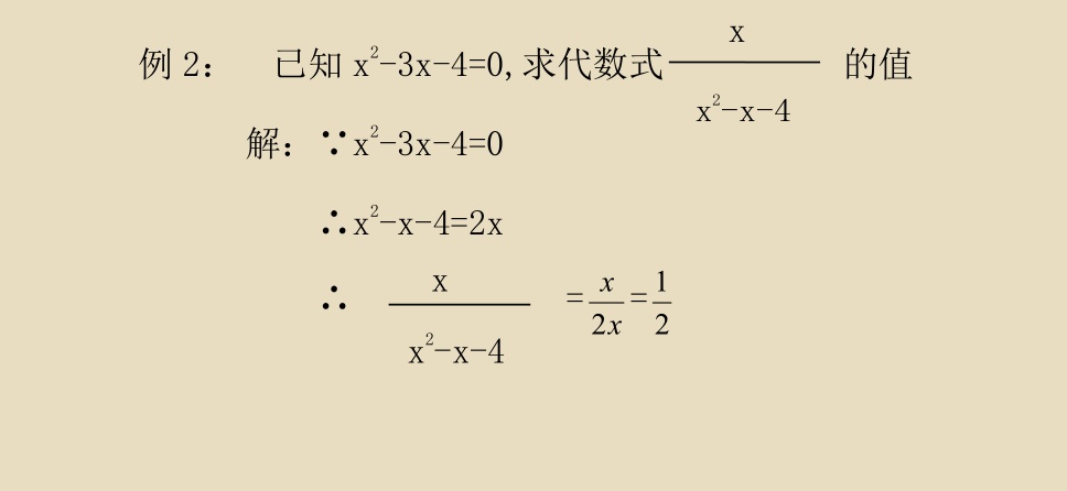 分式通分的基本步骤，分式通分的方法技巧