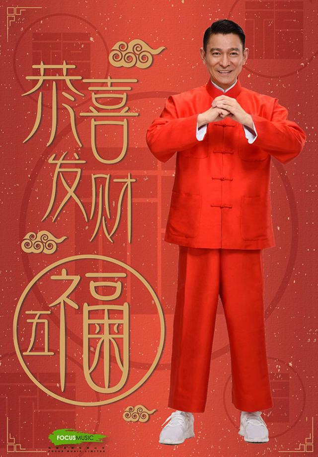 恭喜发财歌词 恭喜发财的歌曲歌词-经验帮