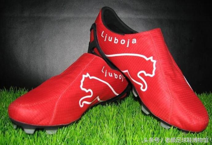 彪马世界杯鞋(经典回顾，和2006年意大利一样被低估的彪马 v1.06)