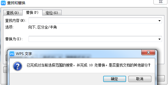 这5个简单快捷的word文档使用技巧(如何快速使用word文档)