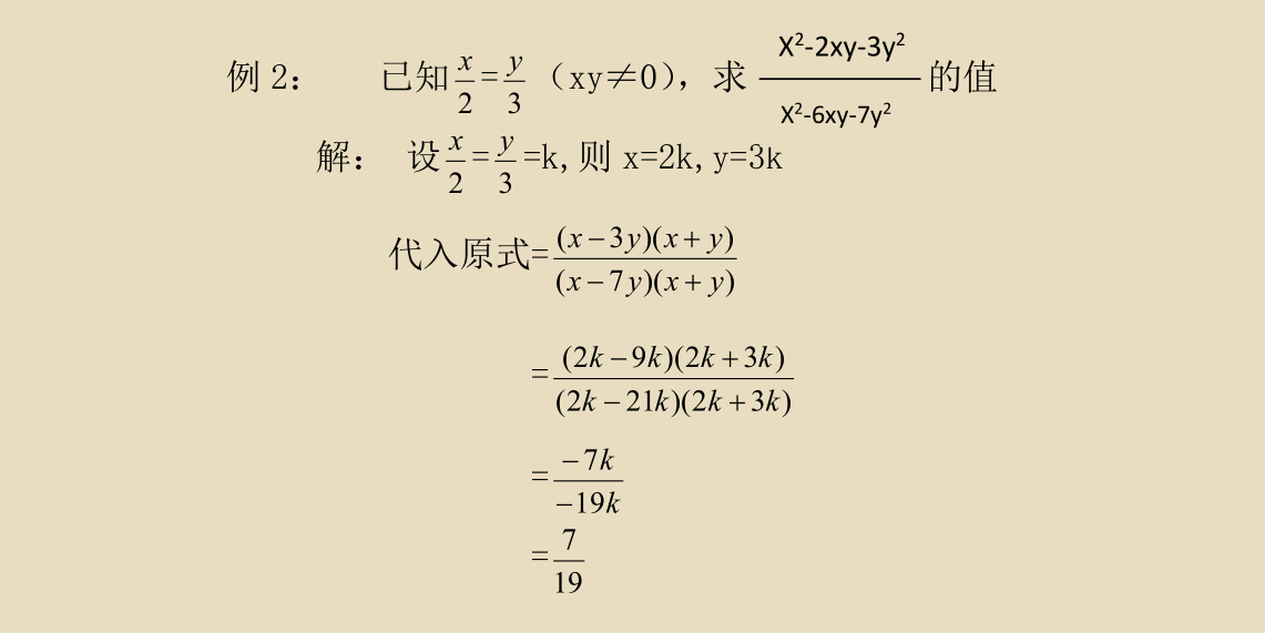 分式通分的基本步骤，分式通分的方法技巧