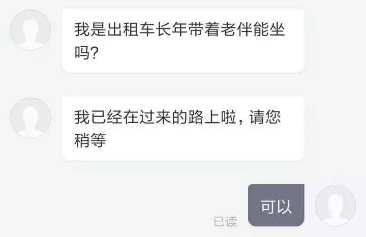 终于等到一部能看的国产悬疑（就是太短）