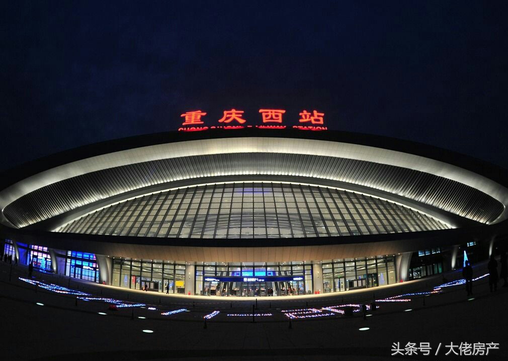 国盛园墅洋房装修指南：重庆西站赋能西区腾飞新地标