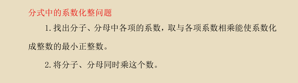 分式通分的基本步骤，分式通分的方法技巧