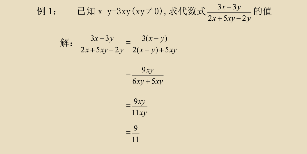 分式通分的基本步骤，分式通分的方法技巧